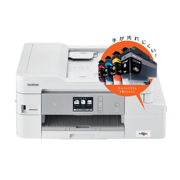 ブラザー プリンター MFC-J1500N A4 カラーインクジェット Fax複合機 ビジネスプリンター