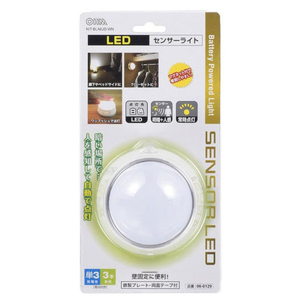 オーム電機 LEDプッシュライト センサー 明暗+人感 白色LED 電池式 NIT-BLA6JD-WN（直送品）