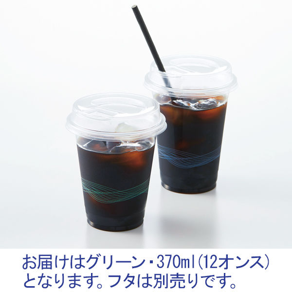 【アスクル】プラカップ リサイクルPETカップ 370ml（12オンス） 1箱（1000個：50個入×20袋） 竹内産業 オリジナル 通販