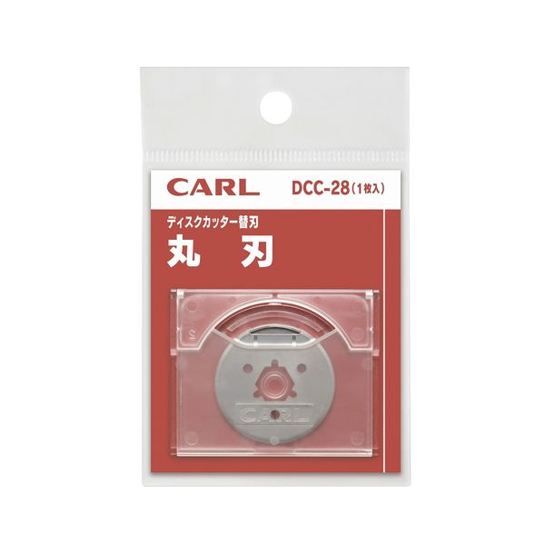 カール事務器　ディスクカッター用替刃（丸刃）　DCC-28　1パック（1枚入）