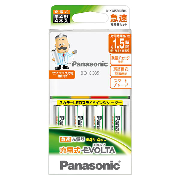 在庫限り】Panasonic（パナソニック） 単4形 充電式エボルタ 4本＋急速