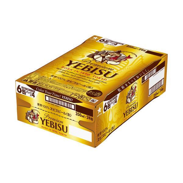 アスクル】 サッポロ エビスビール 350ml 1箱（24缶入） 通販 - ASKUL（公式）