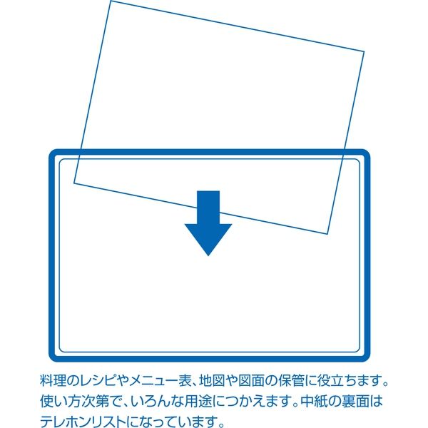 【アスクル】 共栄プラスチック ORIONS 硬質カードケース A3 CC-13 1セット（2枚） 通販 - ASKUL（公式）