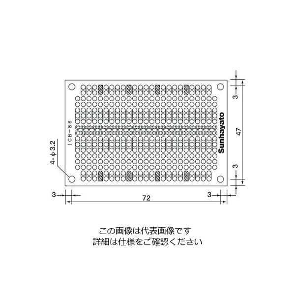 サンハヤト（Sunhayato） 小型ユニバーサル基板 ICB-86 1個 4-200-01（直送品）