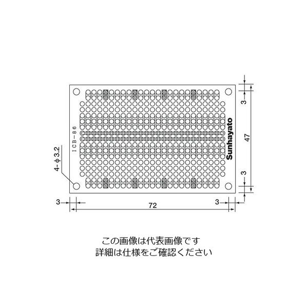 サンハヤト（Sunhayato） 小型ユニバーサル基板 ICB-86G 1個 4-200-02（直送品）