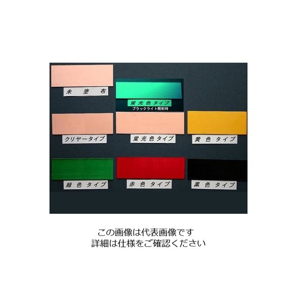 サンハヤト（Sunhayato） 防湿防錆用コーティング剤 ハヤコート Mark2 緑色 AY-302G 4-210-04（直送品）