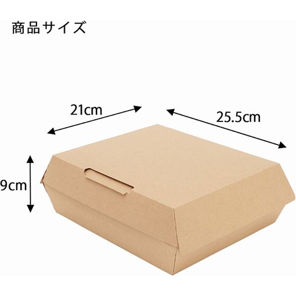 アスクル】【ケース販売】HEIKO 食品箱 ネオクラフト ランチボックス L 