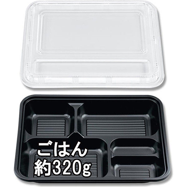 耐熱84-5 弁当容器 BS黒セット 004406652 1セット（20組入×20） シーピー化成（直送品）