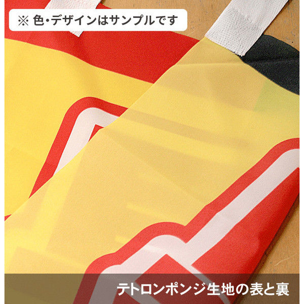 イタミアート 大感謝祭 のぼり旗 0110011IN（直送品） - アスクル