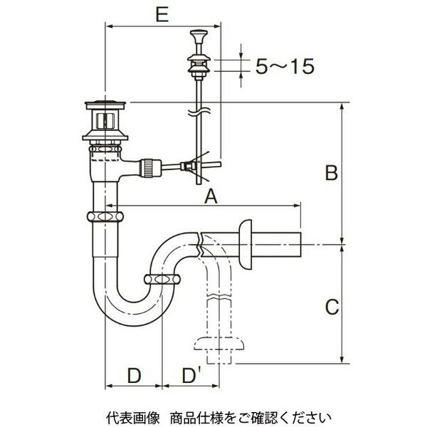 LIXIL（リクシル） 壁排水Pトラップ（排水口カバー付） 洗面器用（ポップアップ式） LF-71PAC 1個（直送品）
