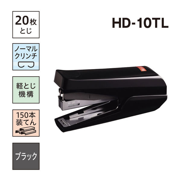 マックス 軽とじホッチキス HD-10TLK/K