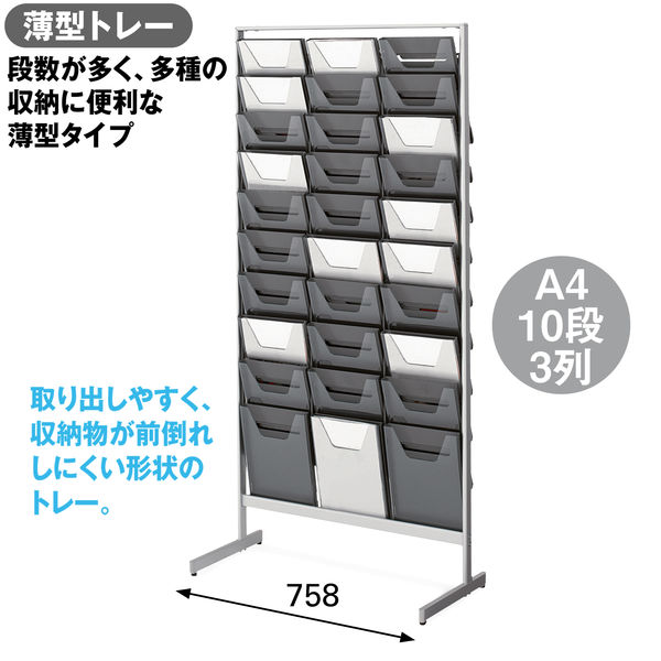 42630円 【71%OFF!】 イトーキ カセット式パンフレットスタンド トレイタイプ 3列