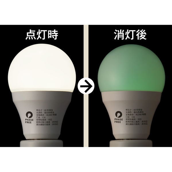 ヤザワコーポレーション（YAZAWA） 一般電球形 蓄光LED電球 40W形 E26 広配光 電球色 LDA5LGFAS オリジナル