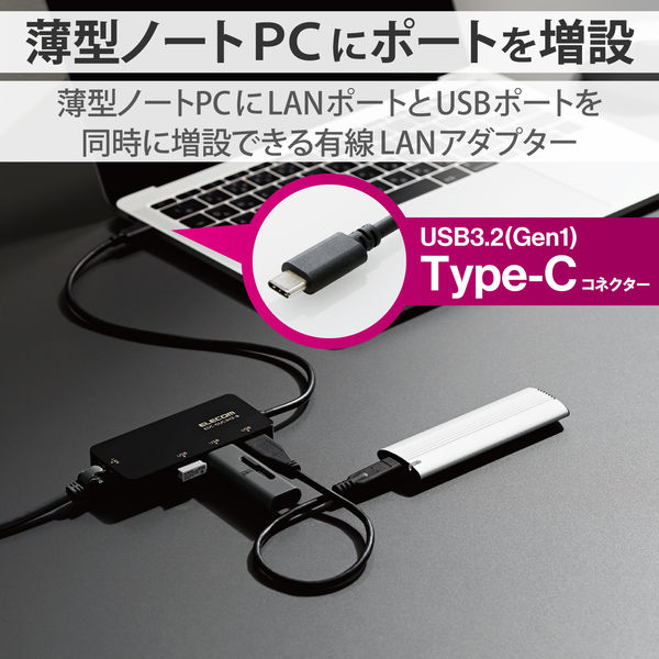 １着でも送料無料】 アイ オー データ USB 3.1 Gen Type-C接続 ギガビットLANアダプター 日本メーカー ETG-US3TC 