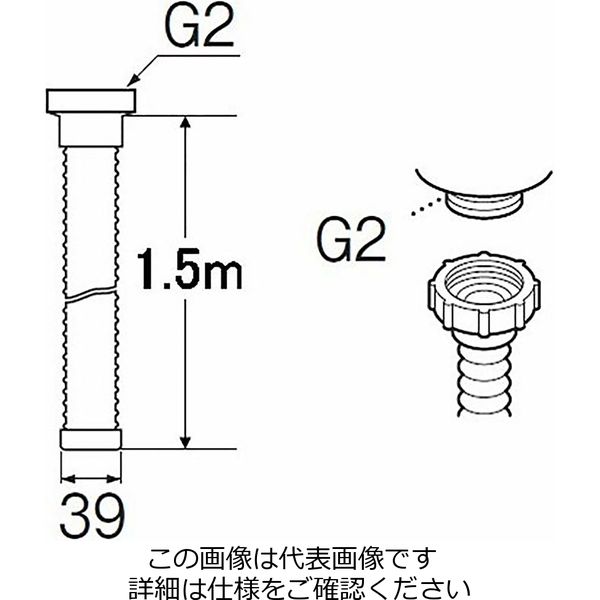 アスクル】SANEI 流し排水栓ホース（ネジ付） PH62A-860-1.5 1セット（3m：1.5m×2個）（直送品） 通販 ASKUL（公式）