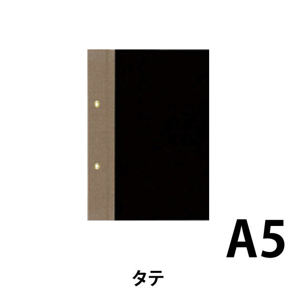 コクヨ 綴込表紙A A5縦 2穴 背部布貼 ツー6 1セット（7組）（直送品） - アスクル