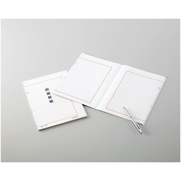 【アスクル】コクヨ（KOKUYO） 罫紙 B5 両面罫紙縦書（赤刷） 50枚 ケイ-20 1セット（250枚:50枚入×5冊）（直送品） 通販 - ASKUL（公式）