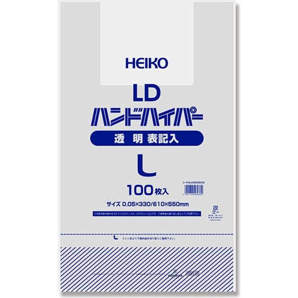 アスクル】HEIKO ＬＤハンドハイパー Ｌ 透明 表記入 100枚／袋 