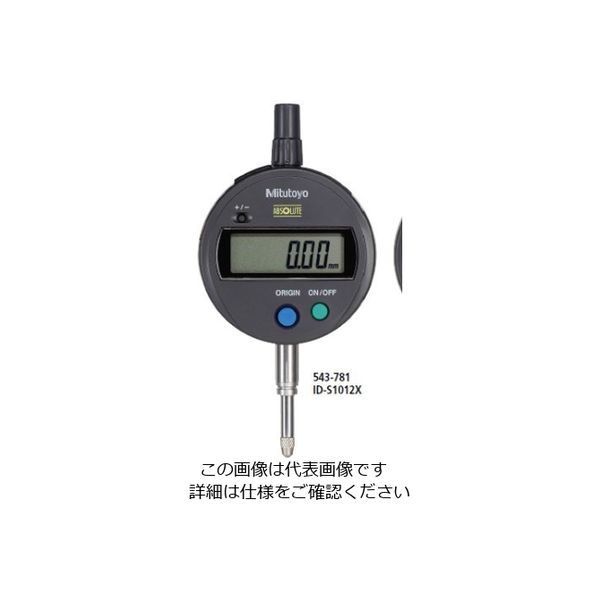 【アスクル】ミツトヨ（Mitutoyo） ABSデジマチックインジケータ ID-S1012X 543-781 1個（直送品） 通販