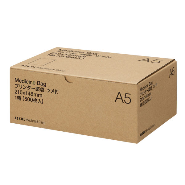 アスクル　オリジナルプリンター薬袋 ツメ付 A5 YT-YA5 1箱（500枚入） オリジナル