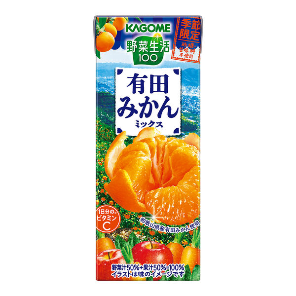カゴメ 野菜生活100 有田みかんミックス 195ml 1セット（48本）【野菜