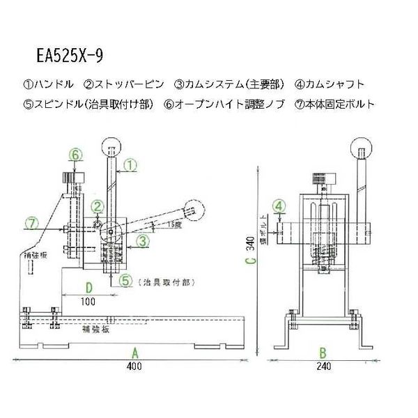 エスコ（esco） 500kg/240x400x340mm 強力型ハンドプレス（カム式） 1台 EA525X-9（直送品）