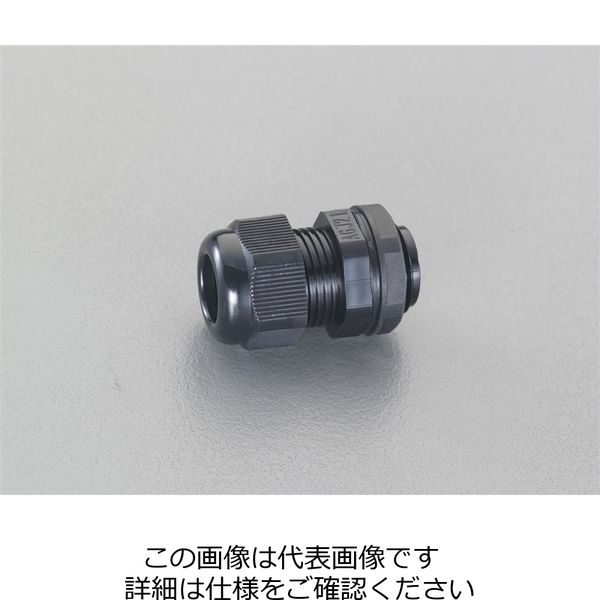 【アスクル】エスコ（esco） 10-14mm/G1/2” ケーブルグランド（10個） 1セット(30個：10個×3袋) EA948HB-4