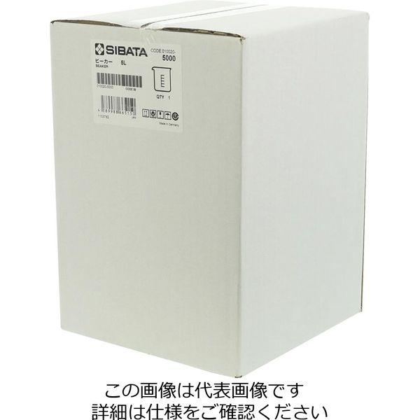 アスクル】柴田科学 ビーカー 5L 1個 010020-5000（直送品） 通販 