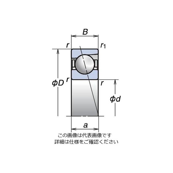 日本精工（NSK） 高精度アンギュラ玉軸受（万能組合せ・単体タイプ