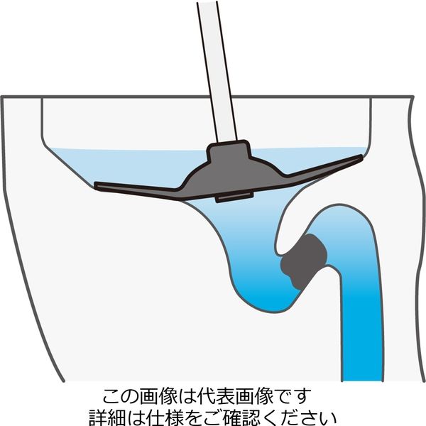 アスクル】テラモト（TERAMOTO） トイレのつまりとりFITワイド 