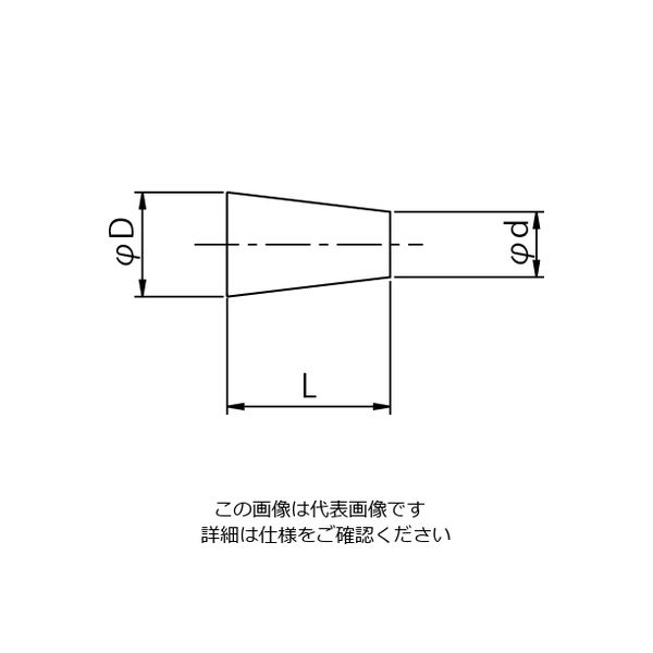 岩田製作所 円錐プラグA（EPDM） GKE0250X0750 1ケース（1000個）（直送品）
