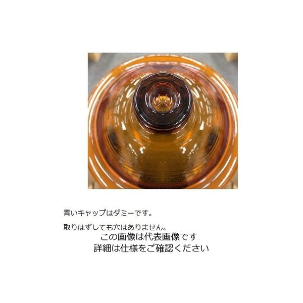 アズワン ガラスデシケーター（褐色） Φ250mm 1個 4-2782-04（直送品