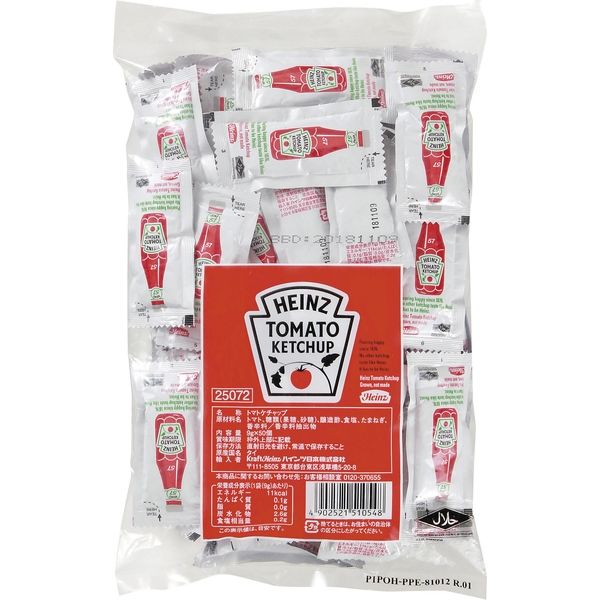 HEINZ ハインツ トマトケチャップ 小袋 9g ️50個 小分け ハラール 調味料 | lincrew.main.jp
