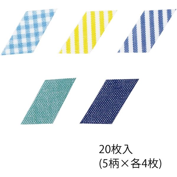 アスクル】KAWAGUCHI ヌノデコフレーク 5柄×4枚 20枚入 だいけいハンサム 15-274 1セット（4個）（直送品） 通販  ASKUL（公式）