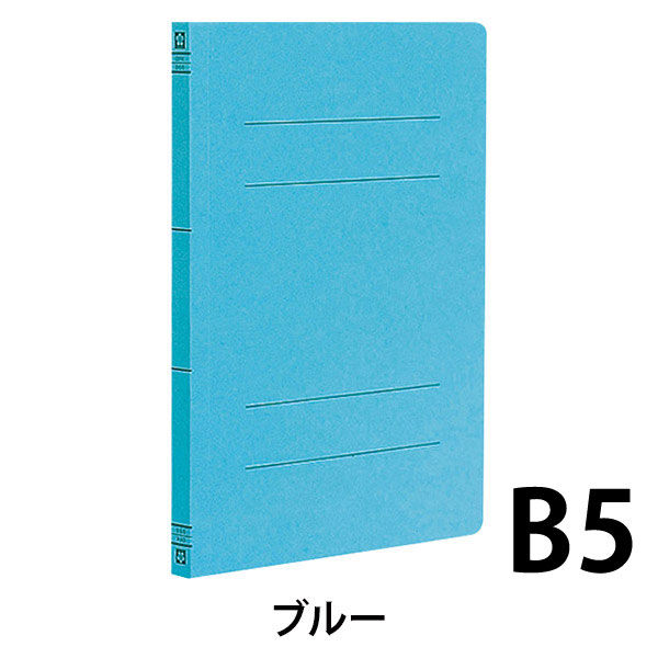 フラットファイル 031N B5S ブルー 10冊