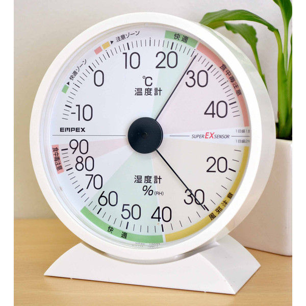 アスクル】 高精度UD温・湿度計 EX-2841 エンペックス気象計（直送品） 通販 - ASKUL（公式）