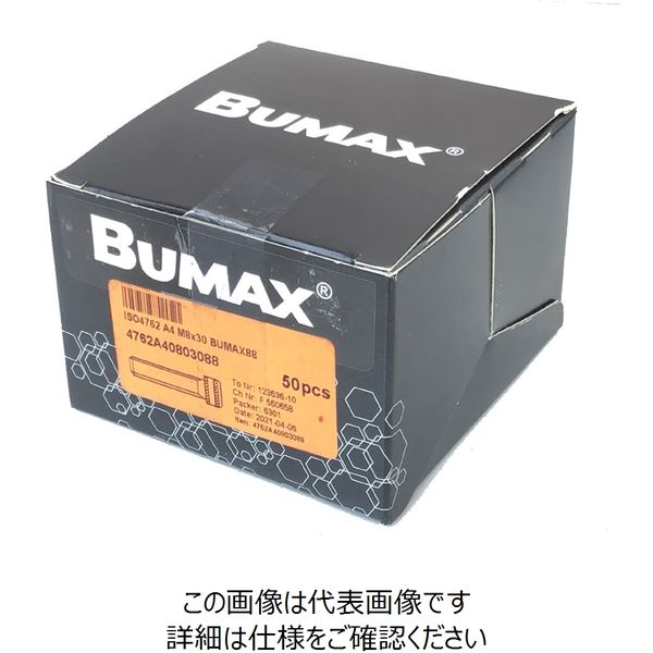 【アスクル】BUMAX ISO4762 Bumax8.8 CAP M12X30 25本入 小箱 B88CS12X30-25B 1セット（25本