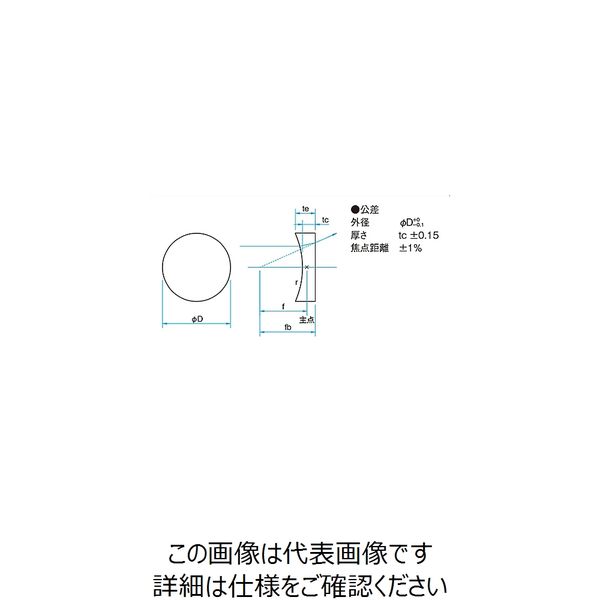 アスクル】 球面平凹レンズ BK7 φ30mm 焦点距離 ー100mm SLB-30-100NIR2 61-6901-45（直送品） 通販 -  ASKUL（公式）
