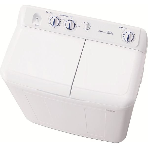 アスクル】ハイアール 8.0kg 二槽式洗濯機 JW-W80F 1台（直送品） 通販 