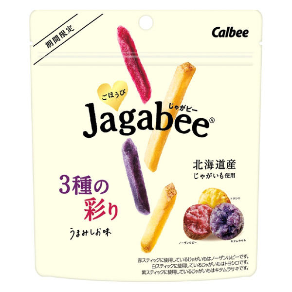 アスクル】ごほうびJagabee 3種の彩りうまみしお味 36g 6袋 カルビー スナック菓子 おつまみ 通販 - ASKUL（公式）