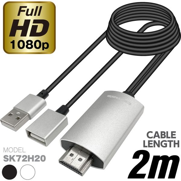 変換ケーブルUSB-A[メス] USB-A[オス]（給電用）-HDMI[オス]