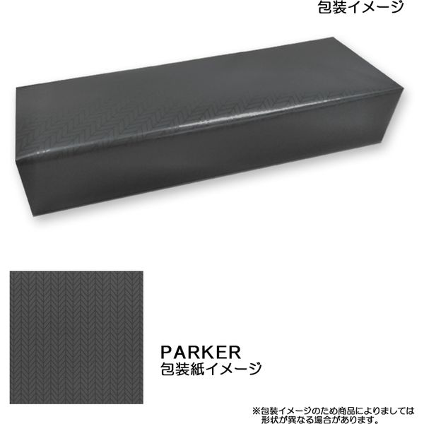 パーカー 【ギフト包装品】パーカー・IM プレミアム ウォームグレイGT ボールペン 1975660（直送品）