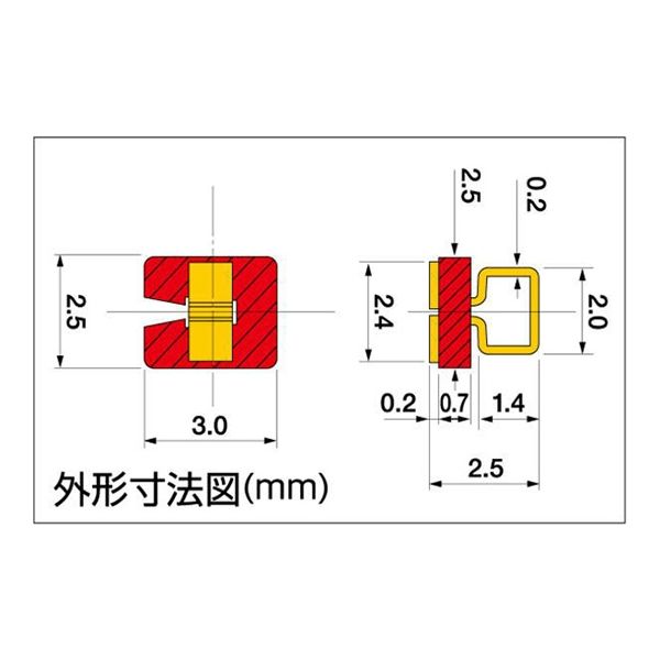 サンハヤト（Sunhayato） 表面実装型カラーチェック端子 白 （20個入り） SHK-5G-W 1パック（20個） 63-3189-14（直送品）