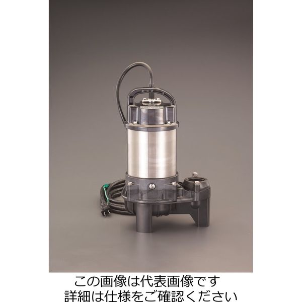 エスコ(ESCO) 水中ポンプ(汚物用) AC100V 400W(60Hz)50mm EA345PF-60