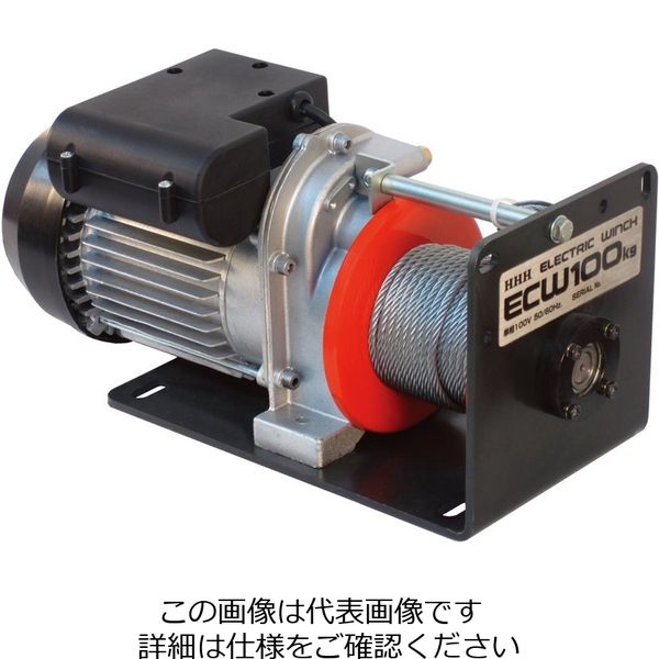 【アスクル】 エスコ（esco） AC100V/100kg 電動ウィンチ 1台 EA840BH（直送品） 通販 - ASKUL（公式）
