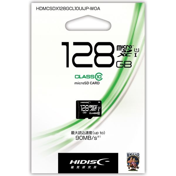【アスクル】磁気研究所 microSDXCカード 128GB Class10 UHS1 アダプタなし HDMCSDX128GCL10UIJP