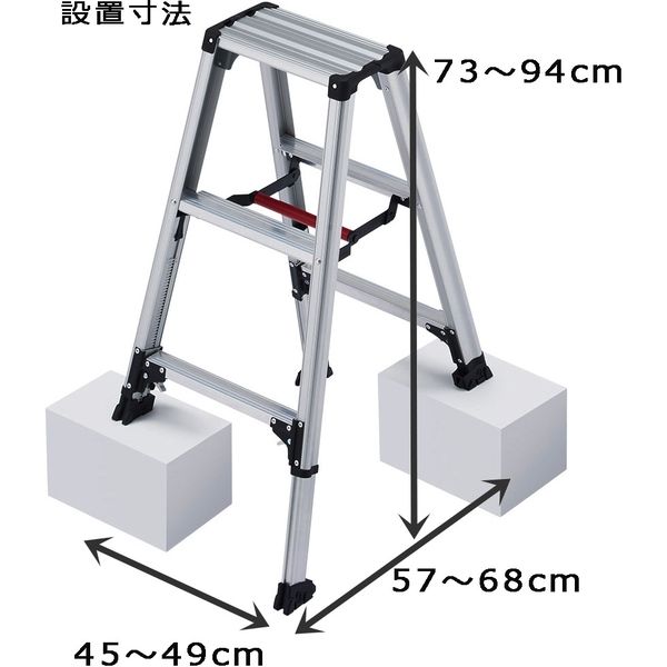 長谷川工業 軽量専用脚立 脚軽伸縮タイプ 3段 RZS-09a（直送品）