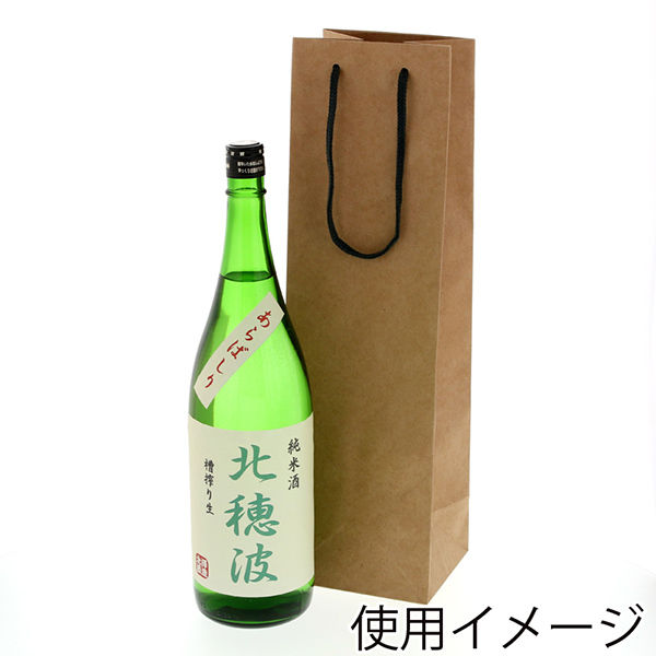 ケース販売】HEIKO 紙袋 カラーチャームバッグ 一升瓶用 クラフト