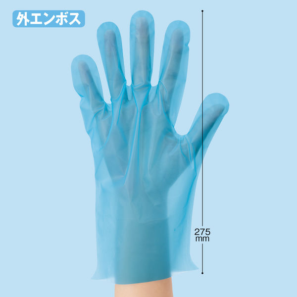 使いきりポリエチレン手袋0.023mm 外エンボス ブルー M 2019BM 1箱（100枚入） 川西工業