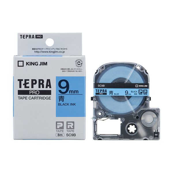 アスクル】テプラ TEPRA PROテープ スタンダード 幅9mm 青ラベル 